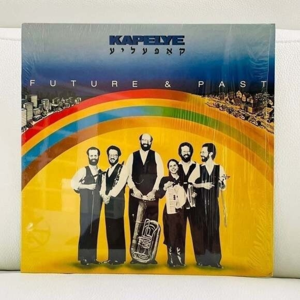 LP Kapelye - Future And Past Vinyl Record
